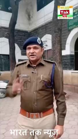 DSP संतोष पटेल और उनकी टीम ने दी डिजिटल अरेस्ट से सतर्क होने की चेतावनी।
भारत तक न्यूज़