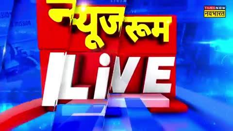 ब्रेकिंग न्यूज
मिर्ज़ापुर
युवती द्वारा ऑटो चालक की पिटाई के मामले में एकजुट हुआ ऑटो चालक यूनियन 
ऑटो चालक यूनियन के साथ पीड़ित ऑटो चालक पहुंचा पुलिस अधीक्षक कार्यालय 
आरोपी लड़की की गिरफ्तारी की मांग को लेकर ऑटो चालकों ने पुलिस अधीक्षक को दिया ज्ञापन 
ऑटो चालक की मांग आरोपी लड़की की जल्द की जाए गिरफ्तारी ऑटो चालक की पिटाई का मामला, पुलिस ने हल्की धाराओं में दर्ज किया मुकदमा, देखे पूरी रिपोर्ट टाइम्स नाउ नवभारत पर..