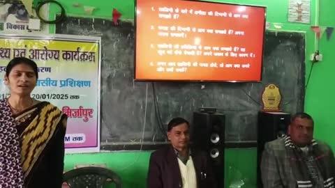 प्रखंड लहलादपुर मिर्जापुर सारण विद्यालय सभा कक्ष में स्वास्थ्य एवं आरोग्य पांच दिवसीय प्रशिक्षण कार्यक्रम का आयोजन