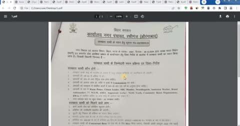 बिहार में स्वच्छता साथी भर्ती✅ Bihar Swachhata Sathi Vacancy 2025✅ Swachhata Sathi New Bharti 2025✅ Swachhata Sathi New Recruitment 2025✅ 10th Pass✅
🌐 Website Link:-👇👇👇👇
https://tajainfo.in/patna-swachhata-sathi-vacancy/
https://tajainfo.in/sheikhpura-swachhata-sathi-vacancy/
https://tajainfo.in/munger-swachhata-sathi-vacancy/
https://tajainfo.in/aurangabad-swachhata-sathi-vacancy/
https://tajainfo.in/lakhisarai-swachhata-sathi-vacancy/
https://tajainfo.in/nalanda-swachhata-sathi-vacancy/
https://tajainfo.in/rohtas-swachhata-saathi-vacancy/