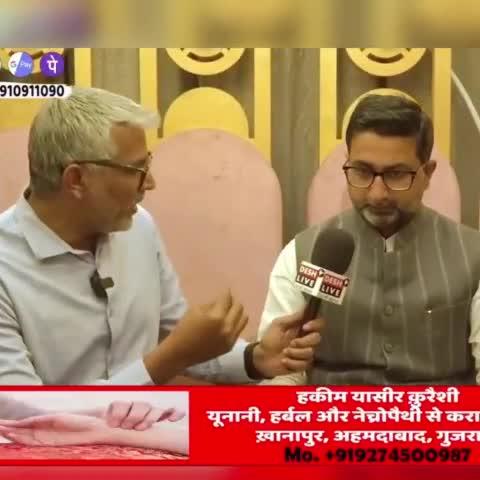 पत्रकार @IMSahalQureshi के सवाल से बौखलाए योगी के मंत्री, इंटरव्यू छोड़कर भागे।
उत्तर प्रदेश की योगी सरकार में दानिश आज़ाद अंसारी इकलौते मुस्लिम मंत्री हैं। हमेशा मुसलमानों के खिलाफ़ नफ़रत भरे भाषण देने वाले यति नरसिंहानंद के योगी के साथ वायरल वीडियो के बारे में जब उनसे पूछा गया तो मंत्री इंटरव्यू छोड़कर भाग गए।