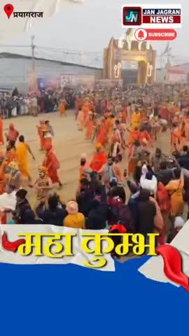 Prayagraj mahakumbh 2025
#mahakumbh #prayagraj #mahakumbh2025 #kumbhsnan #कुंभस्नान #कुंभमेला