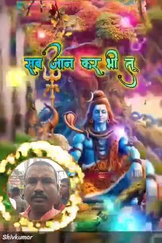 हर हर महादेव जय शिव शंकर 🌿🌿🙏🙏🙏🌿🌿🌿