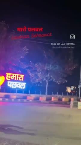 मारो पलवल लक्ष्मण सहरावत गौ सेवक