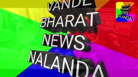 वंदे भारत न्यूज़ बिहार शरीफ नालंदा से रमेंद्र कुमार
भरावपर, बिहारशरीफ
(नालन्दा)
27 जनवरी2025
भरावपर एवं अजन्ता सिनेमा के पास के फुटपाथी दुकानदारों की बैठक सम्पन्न हुई
02 फरवरी को जनसमागम में भाग लेने के लिए टाउनहाल पहुंचेंगे
09 मार्च को जनजुटान में पूरी ताकत से फुटपाथी दुकानदार भाग लेने पटना गाँधी मैदान पहुंचेंगे
ठेला फुटपाथ भेन्डर्स यूनयन के महासचिव पाल बिहारी लाल ने बैठक को सम्बोधित करते हुए कहा कि केन्द्र सरकार की अमीर और कारपोरेट परस्त नीतियों के चलते गरीबों की गरीबी बढ़ते जा रही है . उनके लिए बने कानूनों को लागू करने में सरकार और प्रशासन आनाकानी कर रही है फुटपाथी दुकानदारों को भेन्डिंग जोन बनाकर आज तक नहीं दिया जा सका । कार्यक्रम में आगे संघर्ष की रणनीति बनाई गई है । भाकपा माले के कार्यक्रमों में भी बढ़-चढ़ कर हिस्सा लेंगे । कार्यक्रम की अध्यक्षता यूनियन के जिलाध्यक्ष किशोर साव कर रहे थे ।बैठक में सोहसराय से सत्यनारायण प्रसाद , एवं रंजीत प्रसाद अजतां सिनेमा के पास के लक्की कुमार, कृष्णा प्रसाद, मुन्नी देवी, मनोज यादव, नन्दन साव, राहुलयादव, संजय साव, संजु देवी, मानो देवी, बेबी देवी, अर्जुन प्रसाद, शालिग्राम सिंह, पिन्टु कुमार आदि शामिल थे।
*किशोर साव*