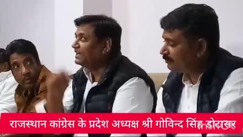 इंदौर प्रेस क्लब में राजस्थान कांग्रेस के प्रदेश अध्यक्ष श्री गोविन्द सिंह डोटासर ने भाजपा पर एवं राजस्थान के मुख्यमंत्री पर कहा-