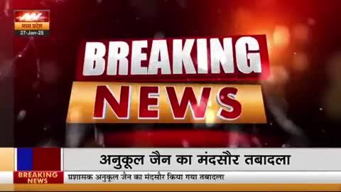 *बैतूल: कलेक्ट्रेट परिसर में युवक ने कीटनाशक पीकर आत्महत्या का प्रयास किया, पत्रकारों और सुरक्षा गार्ड ने मिलकर युवक को रोका*
*VAJID KHAN NEWS STATE MP CG BETUL*
*MO.8962371637*