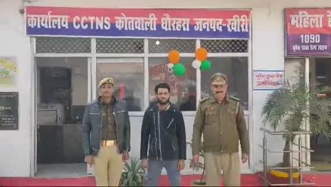 *थाना धौरहरा पुलिस द्वारा गैगेस्टर एक्ट में वांछित 01 नफर अभियुक्त को गिरफ्तार किया गया*
पुलिस अधीक्षक महोदय खीरी, श्री संकल्प शर्मा के निर्देशन व अपर पुलिस अधीक्षक महोदय खीरी के निकट पर्यवेक्षण में सम्पूर्ण जनपद में अपराध की रोकथाम व वांछित/वारंटी अभियुक्तों की गिरफ्तारी हेतु चलाए जा रहे अभियान के अंतर्गत आज दिनांक- 29/30.01.2025 को थाना धौरहरा पुलिस गैगेस्टर एक्ट में वांछित 01 नफर अभियुक्त दिलशाद पुत्र एकलाख निवासी मो0 आचार्य टोला कस्बा व थाना धौरहरा जनपद खीरी को गिरफ्तार किया गया । गिरफ्तारशुदा अभियुक्त के विरूद्ध नियमानुसार विधिक कार्यवाही की जा रही है। 
*गिरफ्तार अभियुक्त का विवरण*
1.दिलशाद पुत्र एकलाख निवासी मो0 आचार्य टोला कस्बा व थाना धौरहरा जनपद खीरी  
*अभियुक्त का आपराधिक इतिहास*
1.मु0अ0सं0 264/2024 धारा 392/506/411 भादवि, थाना धौरहरा खीरी
2.मु0अ0सं0 005/2025 धारा 2ख(1)/3 U.P.गैंगस्टर ACT  थाना धौरहरा खीरी।
*गिरफ्तार करने वाली पुलिस टीम* 
1.उ.नि.विरेन्द्र सिंह थाना धौरहरा जनपद खीरी  
2.का0 शोभित कुमार जनपद खीरी