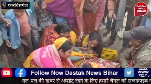 #forbrsganj : कार की ठोकर से बाइक चालक की गई जान