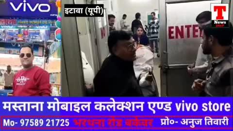 इटावा लिफ्ट का तार टूटने से हुआ यह हादसा लोगों मचा हड़कप