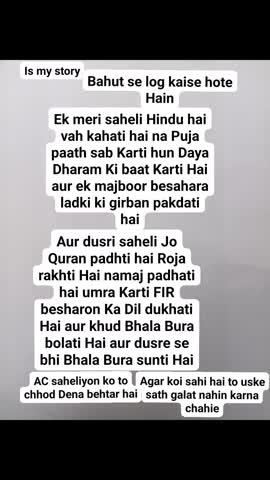 is my dard bhari real feeling 😢💔😢💔😢💔😢💔😢🕋😢🤲💔💔💔💔💔💔💔💔💯 kisi ke sath achcha Na Karo to Bura bhi Na Karo kisi Ko satana nahin chahie