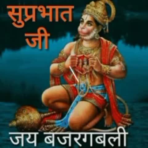 Jai shree Ram