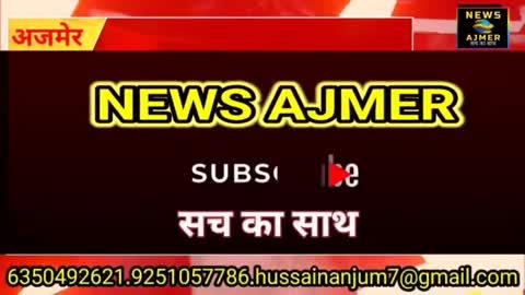 सड़क सुरक्षा अभियान एक माह से चलाया जा रहा था जिसका आज सोफिया स्कूल में हुआ समापन