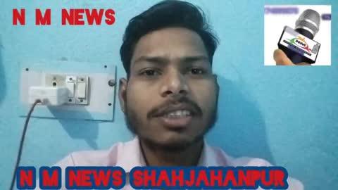 N M NEWS LIVE प्रयागराज महाकुंभ हादसे में घायल हुए लोगों का अस्पताल पहुँचकर हालचाल लेते मुख्यमंत्री योगी आदित्यनाथ, 👇