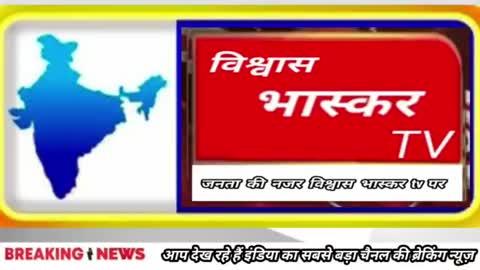 कोटा ग्रामीण पुलिस थाना चेचट की अवैध जुआ व ताश की कार्यवाही।
कोटा पुलिस अधीक्षक कोटा ग्रामीण सुजीत शंकर ने बताया कि महानिरीक्षक पुलिस, कोटा रेंज, कोटा के द्वारा अवैध मादक पदार्थ, अवैध जुआ सट्टा ताश व अवैध खनन की रोकथाम हेतु  15 फरवरी से 16 फरवरी तक विशेष अभियान चलाया गया था जिसमे थाना चेचट पुलिस द्वारा दिनांक 15 फरवरी को अभियान के तहत सतत निगरानी जारी थी जिसके परिणाम स्वरूप  15 फरवरी को थाना चेचट पुलिस टीम ने चार व्यक्ति 1. घनश्याम पुत्र भैरूलाल जाति लोधा उम्र 50 साल निवासी गुडाला चेचट 2. मदनलाल पुत्र औकारलाल जाति लोधा उम्र 40 निवासी गुडाला चेचट कोटा 3. महेश पुत्र रामभरोस जाति अहीर उम्र 32 साल निवासी कवरपूरा चेचट जिला कोटा 4. कैलाश पुत्र रामलाल जाति लोधा उम्र 45 साल निवासी गुडाला चेचट थाना चेचट जिला कोटा को अलग अलग जगह से अवैध रूप से ताश के पत्तो पर रूपयो का दांव लगाकर खेलते हुए को कुल रकम 1940 मय 52 ताश के पत्ते के साथ गिरफतार करने में सफलता प्राप्त की है।