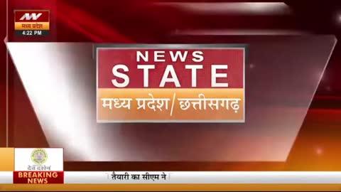 *बैतूल: वाहन से टकराए चीतल की मौत, निशाना के पास टाइगर कॉरिडोर में घटी घटना*
*VAJID KHAN NEWS STATE MP CG BETUL*
*MO.8962371637*