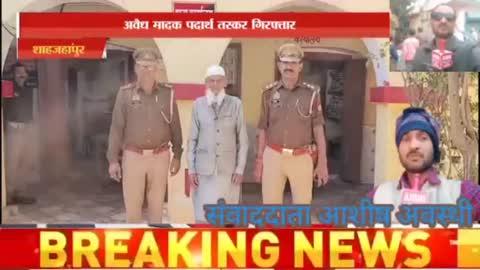 पुलिस को मिली बड़ी कामयाबी