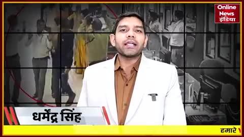 पब्लिक लोकल न्यूज़ ऐप डाउनलोड करें और पाएँ अपने इलाके की ताज़ा खबरें 👇🏻
https://shuru.page.link/fFGnq4KbGbBGMH98A