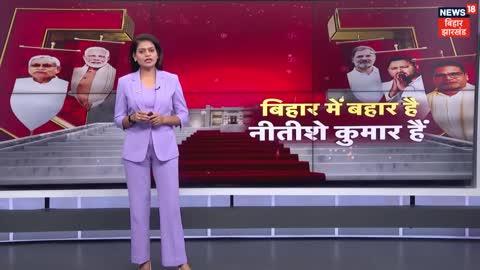 बिहार चुनाव के बाद जनसूरज ने किया वीडियो जारी