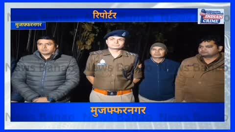 मुजफ्फरनगर  थाना छपार पुलिस पर ट्रांसफार्मर चोरों के बीच मुठभेड़,दो  चोर घायल समित तीन गिरफ्तार