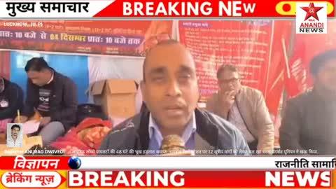 लखनऊ लोको पायलटों की 48 घंटे की भूख हड़ताल समाप्त..चारबाग रेलवे स्टेशन पर 12 सूत्रीय मांगों को लेकर चल रहा धरना-प्रदर्शन यूनियन ने खत्म किया..