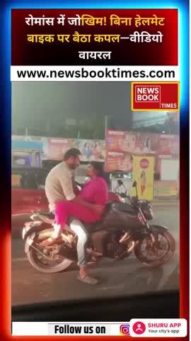 Post by Gupesh Verma