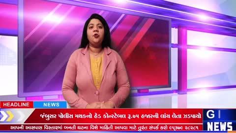 જંબુસર પોલીસ મથકનો હેડ કોન્સ્ટેબલ રૂ.75 હજારની લાંચ લેતા ઝડપાયો