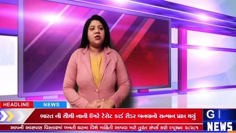 ભારત ની સૌથી નાની ઉંમરે ટેરોટ કાર્ડ રીડર બનવાનો સન્માન પ્રાપ્ત થયું