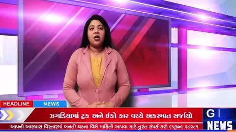 ઝગડિયામાં ટ્રક અને ઈકો કાર વચ્ચે અકસ્માત સર્જાયો