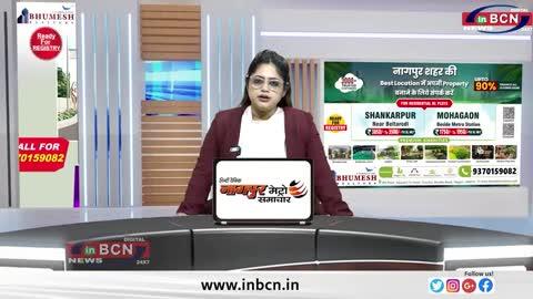 Post by Asgar Khan in BCN news nagpur