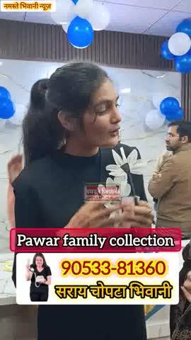 निधि बोरा और निधि पवार पहुंची भिवानी #pawarfamilycollection #नमस्तेभिवानीन्यूज़