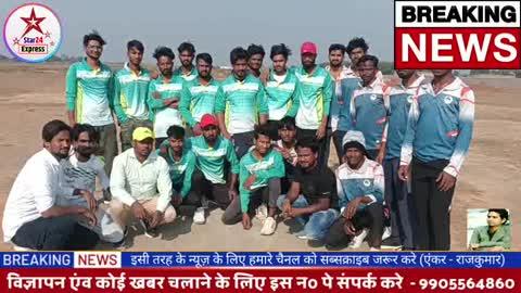 बिराजपुर प्रीमियर लिंग सीजन 3  
का फाइनल मुकाबला मे,स्नेहा हार्डवेयर ने साहिन टेलीकॉम को 3 विकेट से हराया