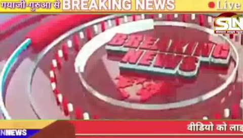 पइन में डूबने से एक 35 वर्षीय व्यक्ति की घटनास्थल पर हुई मौत परिजनों में पसरा मातम