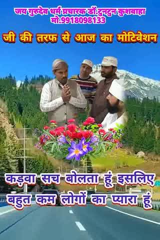 Post by Tk singh Singh