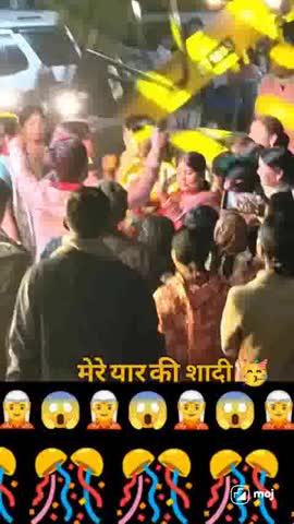 आज मेरे यार कि शादी है 🧝🥳🚦🤗