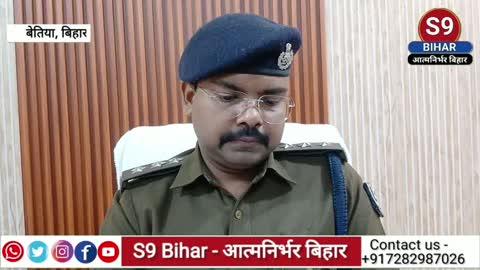 चनपटिया चोरी कांड का बड़ा खुलासा:  चोरी में आरोपी गिरफ्तार, नकद और चांदी के सिक्के बरामद