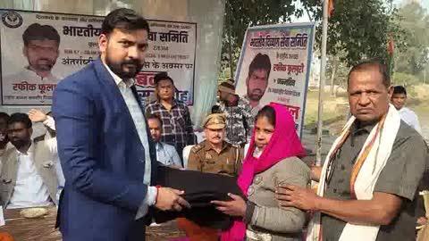 खुरासन रोड। आजमगढ़ जिले के फूलपुर कस्बा स्थित रोडवेज के पास नागा बाबा सरोवर परिसर में समारोह का आयोजन हुआ। इसमें  दिब्याग़ सेवा समिति की ओर 300 से अधिक विकलांगो को कंबल वितरित किए गए। समारोह में उद्पूर , कनेरी, फूलपुर, मेजवा, दुर्वासा, मुंडियार, मुंडावर, जगदीशपुर, मनरा, सुदनीपुर, खुरासो, लोनियाडीह , डारीडी ह, बख़्शपुर, नेवादा, हाथनौरा, मक्खा पुर, दुर्वासा से आए विकलांगों को निःशुल्क कम्बल दिए गए। इस दौरान समाज में सेवा भाव से कर रहे उत्कृष्ट कार्यों के मद्देनजर अबु साद सिद्दीकी  डॉक्टर रवि यादव ,डॉ राशिद ,फराज शेख ,नसीम ,अख्तर मुदस्सर खान ,अशफाक ,विनोद शर्मा ,मनोज गुप्ता, चंदन गुप्ता, मुदस्सिर खान ,रामचंद्र, चंद्रशेखर, समीउल्लाह दिलनवाज, इफ्तिखार, पूनम यादव, साकिब सिद्दीकी, आर हुसैन ,हिसामुद्दीन,  रफीक फूलपुरी  फहीम अजमेर ,रिजवान ,राहुल, सुधीर रावत आदि लोगो को शाल और प्रशस्ति पत्र देकर सम्मानित किया गया। मुख्य अतिथि सब इंस्पेक्टर पुलिस कलामुद्दी न खान  ने कहा कि गरीबों को दी जाने वाली मदद कभी बेकार नहीं जाती है। हमें विकलांगों की हमेशा मदद करनी चाहिए। आयोजक राष्ट्रीय अध्यक्ष दिब्बयांग सेवा समिति रफीक फूलपुरी ने सभी का आभार प्रकट किया। संचालन शायर नसीम साज ने किया।