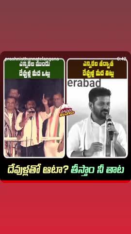 ఆలోచించండి హిందువులారా హిందువుల ఓట్ల తో గెలిచి హిందూ దేవతలను ద్వేషించే రెహమత్ ఖాన్ నీ ఏమనాలి 
హిందువులకు శత్రువులు ఎక్కడో ఉండరు హిందువుగా పుట్టి సెక్యులర్ ముసుగులో ఉన్న సెక్యులర్ హిందువులు కమ్మీ ఖాన్ గ్రేస్ పార్టీ నాయకులే హిందువులకు శత్రువులు 
కమ్మీ ఖాన్ గ్రేస్ పార్టీ లో ఉన్న హిందువులు ఆలోచించాలి ఖాన్ గ్రేస్ పార్టీ లో ఉన్న హిందువులు మీ ఇండ్లలో పూజ కార్యక్రమం లో కూడా ఇదే విధంగా రెహమత్ ఖాన్ నీ పిలిచి హిందువులను హిందూ దేవులన్నీ అనుచిత వాక్యలు చేయించండి మీ ఇంట్లో వాళ్ళకు హిందూ దేవుళ్ల పేరు ఉంటే వారిని కూడా దూషించమనండి మీకు మీ కుటుంబ సభ్యులకు సంతోషంగా ఉంటుంది రెహమత్ ఖాన్ హిందూ దేవుళ్ల పై అనుచిత వాక్యలు చేస్తుంటే వేదిక పై ఉన్న హిందూ మహిళలు నవ్వుతున్నారు అది చూస్తుంటే వీళ్ళు హిందువులేన అని అనిపిస్తుంది కమ్మీ ఖాన్ గ్రేస్ పార్టీ దేశంలో ఉంటే భారత దేశం మొత్తం ఇస్లామిక్ దేశం అవుతదేమో....