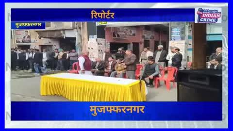 मुजफ्फरनगर वकील की गिरफ्तारी से नाराज वकीलों ने कचहरी परिसर में किया धरना प्रदर्शन