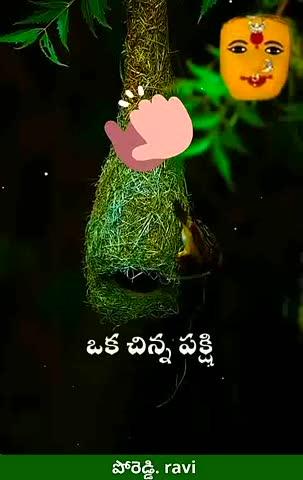 Post by Ravi Poreddy