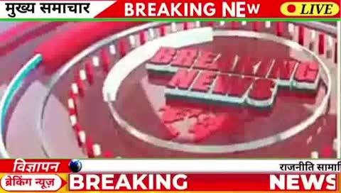 खलिहान में आग लगने से किसान की करीब 50 हजार रुपये की नुकसान हुआ है