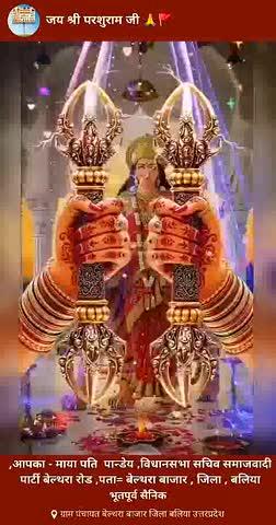 आप सभी को सुप्रभात एवं शुभ शुक्रवार 🙏