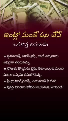 Post by KLakshmi Devi