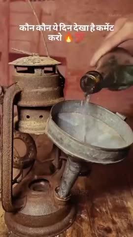 यहीं लालटेन है जिसने सभी बिहारियों को रूला दिया