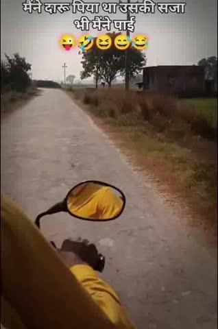 दारू मत पिया करो भाई रात में लुगाई ने बहुत मारा भाई#🥰😄🤪🤣#हंसते मुस्कुराते रहो कमेंट करते रहो भाई