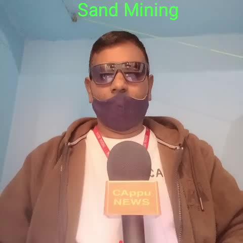 Sand Mining 
@CAppuNEWS