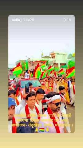 Post by User1193निर्मल लोधी BMKS