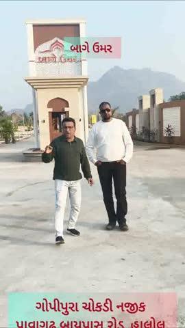 હાલોલના પાવાગઢ બાયપાસ રોડ પર ગોપીપુરા ચોકડી પાસે શ્રેષ્ઠ લોકેશન બાગે ઉમરમાં આપની માટે છે..
રોડ ટચ દુકાનો અને તમામ સુવિધાઓ સાથેના જોરદાર પ્લોટ..
તે પણ દર મહિનાના સરળ હપ્તે.. 
તો રાહ કોની જુઓ છો આજે જ સ્થળ વિઝીટ કરો તેમજ વધુ માહિતી માટે સંપર્ક કરો
98793 47700
બાગે ઉમરમાં રોડ ટચ દુકાનો તેમજ તમામ સુવિધાઓ સાથેના પ્લોટ વિષેની તમામ માહિતી જાણવા માટે આ વિડીયો જોવાનું ભૂલશો નહી..