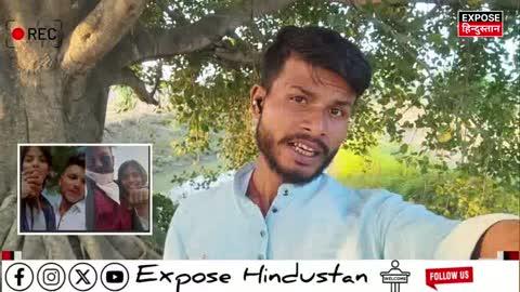 सक्षम और आंचल की कहानी जातियों पर आकर रुक गया आंचल ऊंची जाति के थे और सक्षम दलित जाति के इसलिए सक्षम को आंचल के पिता ने गोलियां मार दी