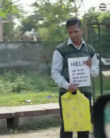 ईमानदार।